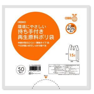 持ち手付再生原料ポリ袋 15L 乳白 50枚｜p-maruoka