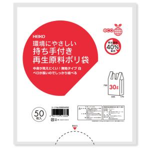 持ち手付再生原料ポリ袋 30L 乳白 50枚｜p-maruoka