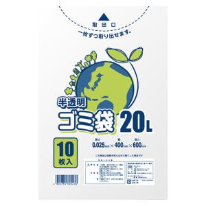 “送料無料/直送” ゴミ袋E 20L 半透明 厚み25μ 4000枚｜p-maruoka