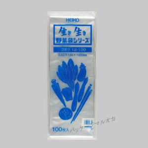 野菜袋 ＃30ゴボウ （120×1000） ポリエチレン袋 100枚｜p-maruoka
