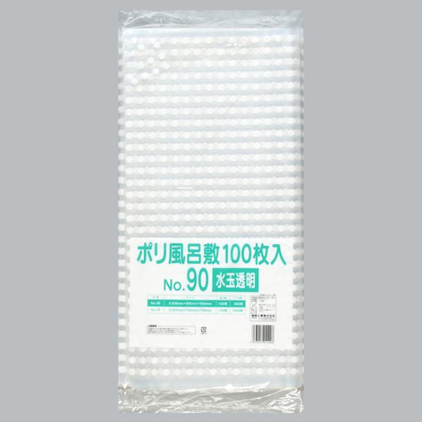 “送料無料/直送” ポリ風呂敷 100枚入 No.90 水玉透明 90×90 1500枚