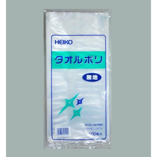 タオル用ポリ袋 (140×300) タオルポリ 1000枚