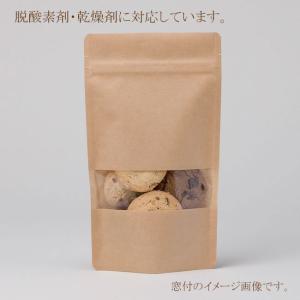 “送料無料/直送” スタンドチャック袋クラフトタイプ（窓付き）No.14-23 1200枚｜p-maruoka