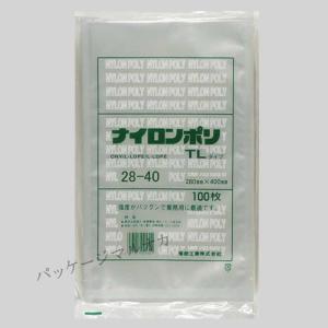 ナイロンポリ K28-40 真空袋 100枚 : パッケージ マルオカ - 通販