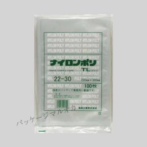 真空袋 真空パック 1ケース1400枚 ナイロンポリ TLタイプ TL 22-30
