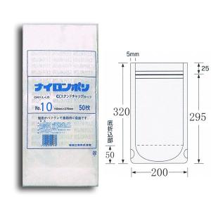 “送料無料/直送” スタンドタイプ ナイロンポリ袋 Cタイプ No.10(200×320) 135μ 冷凍対応 600枚｜p-maruoka