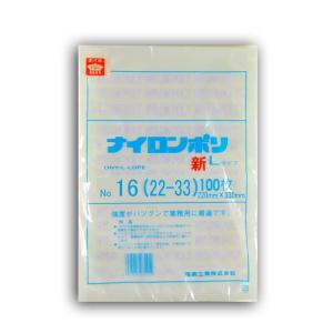 真空袋 新ナイロンポリ Lタイプ No.16 （22×33） 500枚｜p-maruoka