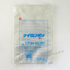 真空袋 新ナイロンポリ Lタイプ No.16 22×33 100枚 : パッケージ