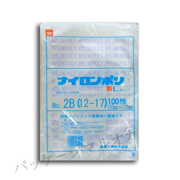 “送料無料/直送” 真空袋 新ナイロンポリ Lタイプ No.2B（12-17） 4000枚