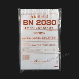 福助工業 ケース販売 ナイロンポリ TLタイプ 規格袋 20-30 1ケース