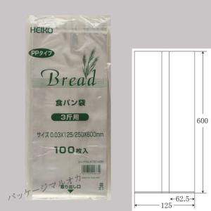 PPパン袋 食パン3斤用 長さ600mm 100枚｜p-maruoka