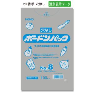 ヘイコーボードンパック ＃20 No.8  （穴無し） 識別表示マーク入 1000枚｜p-maruoka