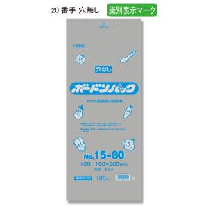 OPPボードン袋 ＃20 No.15-80 ネギ用 （穴無し） 識別表示マーク入 100枚｜p-maruoka