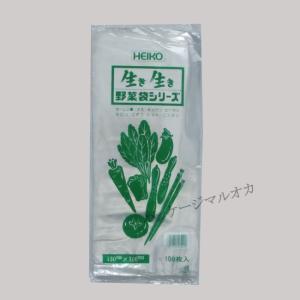 “ゆうパケット対象” 野菜袋 PP袋 きゅうり3本用 No.2（130×300）穴なし 100枚｜p-maruoka