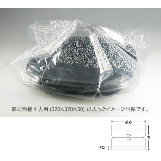 “送料無料/直送” SKバッグ No.40 かすみ草 (巾350 長さ450 折込40) 1000枚