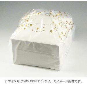 “送料無料/直送” "国産" SKバッグ No5 星 (巾210 長さ360 折込70) 1000枚｜p-maruoka