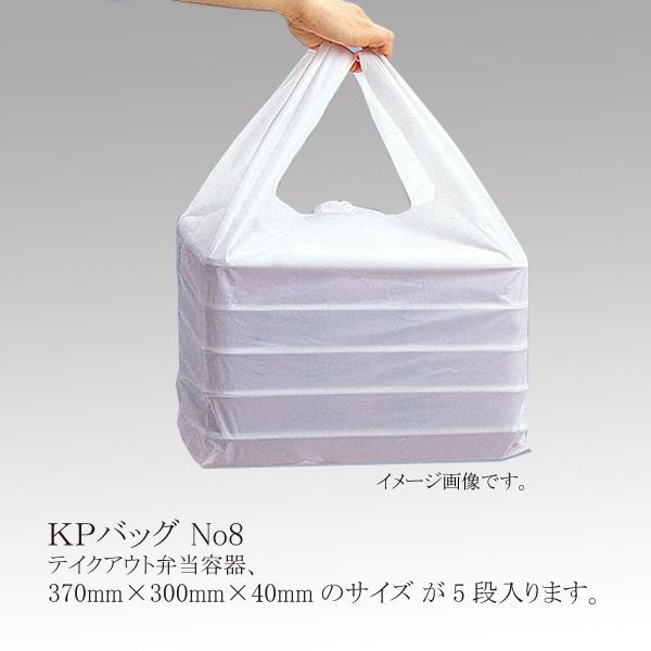 KPバッグ No.8 （750×800） ジャンボなレジ袋 (厚み0.035 巾380 全体巾750...