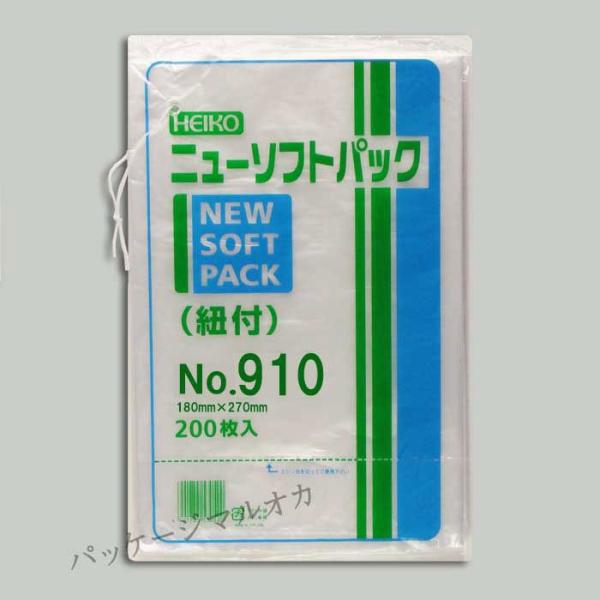 “送料無料/直送” ニューソフトパック No.910紐付 30000枚