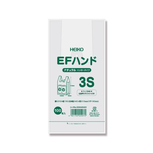 “送料無料/直送” EFハンドハイパー 3S ナチュラル 半透明 ポリ手提げ袋 24000枚