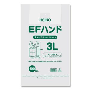 “送料無料/直送” EFハンドハイパー 3Lナチュラル EFハンド 5000枚｜p-maruoka