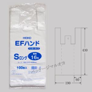 “ゆうパケット対象” EFハンドハイパー S ロング 関東16号 乳白 100枚｜p-maruoka