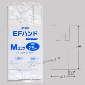 “送料無料/直送” EFハンドハイパー M ロング 関東25号 乳白 10000枚｜p-maruoka