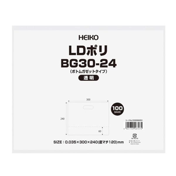 “送料無料/直送” LDポリ BG30-24 透明 2400枚
