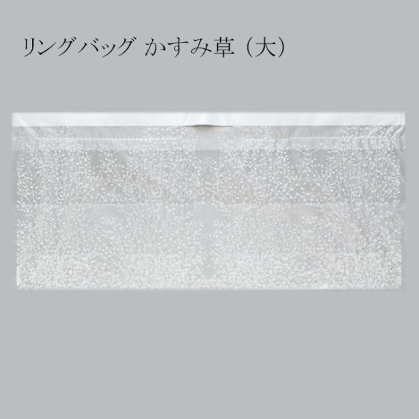 “送料無料/直送” リングバッグ かすみ草 (大) 500枚