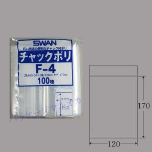 “送料無料/直送” スワン チャック付 ポリ袋 F-4 （120×170） A6用 9000枚｜p-maruoka