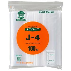 “送料無料/直送” 新ユニパック J-4 （厚み0.04） チャック付ポリ袋 2000枚｜p-maruoka