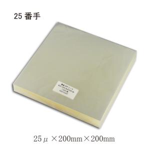 フジパック OPPロール ♯40 700mm×500m 透明 フィルム 40ミクロン 70cm