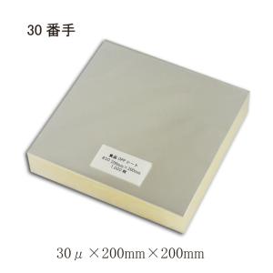 フジパック OPPロール ♯40 700mm×500m 透明 フィルム 40ミクロン 70cm