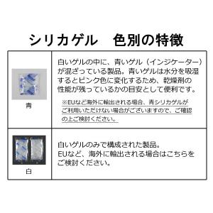 送料無料 直送 業務用 国産 個 シリカゲル 乾燥剤 Hd1g青 缶入り 個 0103 パッケージ マルオカ