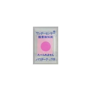 送料無料/直送” 酸素検知剤 ワンダーセンサー Hタイプ 3000個