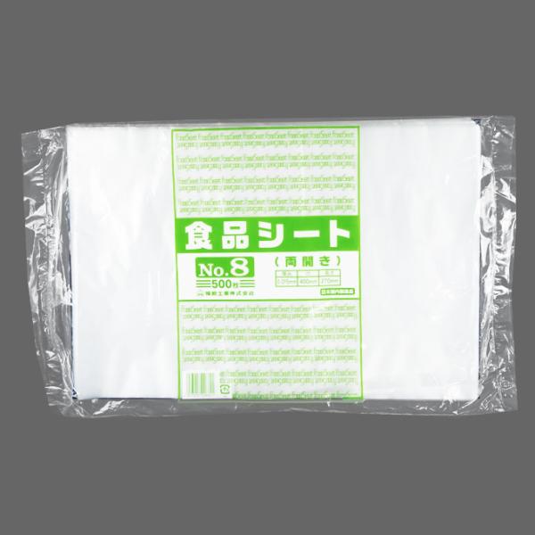“送料無料/直送” 食品シート No.8 (400×270) 両開き 8000枚