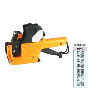 SPラベラー MARK2 7L-1(分類) サトー ハンドラベラー 1台 : パッケージ