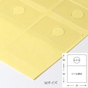 “ゆうパケット対象” フックシール M (1束80片 巾35 長さ50