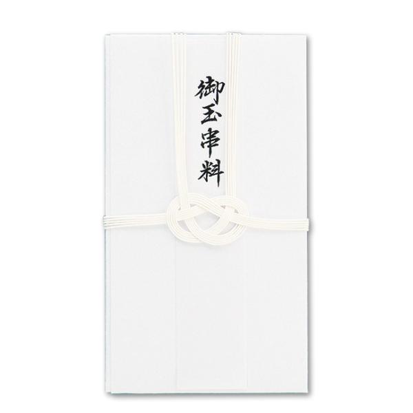 “メール便対象” 神式用弔辞金封(神社用) 御玉串料 DK80 1枚