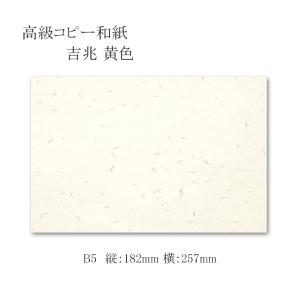高級和紙マット No.346 吉兆 水色 (縦260 横380) 1000枚 おてもとマット ハス 上質紙 No.3117 (縦130 横380) 2000枚 : パッケージ マルオカ - 通販 - Yahoo!ショッピング