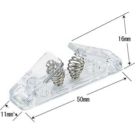 “送料無料/丸岡出荷” ジョイントクリップ CX-30(透明) 100個バラ (巾11 長さ50 高...