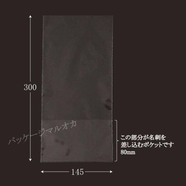“送料無料/直送” CPPタオル袋 無地名刺ポケット付 タオルポリ 4000枚