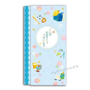 祝儀袋 金封DK396 御玉串料 初穂料 50枚 : パッケージ マルオカ - 通販