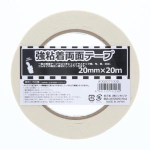 ヘイコー強粘着両面テープ 20mm×20m巻 20巻｜p-maruoka