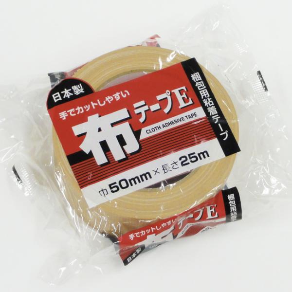布テープE 50mm×25m 国産 5巻