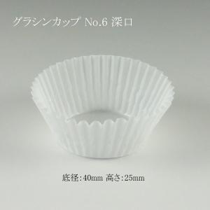 銀カップ50グラム、高さ10.5センチメートル￼ グラシンカップ No.8 深口 1000枚/本 (底径50 高さ30) 10本