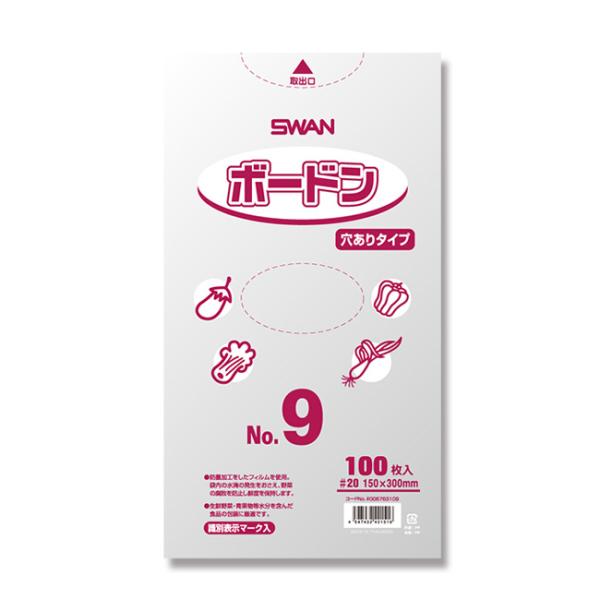 スワンボードンパック #20 No.9 15-30 4穴 識別表示マーク入 1000枚