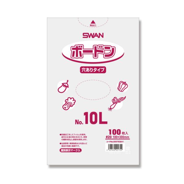 スワンボードンパック #20 No.10L 4穴 18-30 識別表示マーク入 1000枚