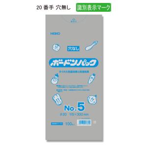 “送料無料/直送” ヘイコーボードンパック ＃20 No.5  （穴無し） 11.5-30 識別表示マーク入 6000枚｜p-maruoka