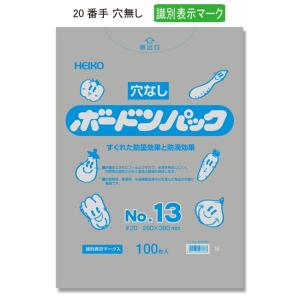 ヘイコーボードンパック ＃20 No.13 （穴無し） 26-38 識別表示マーク入 1000枚｜p-maruoka