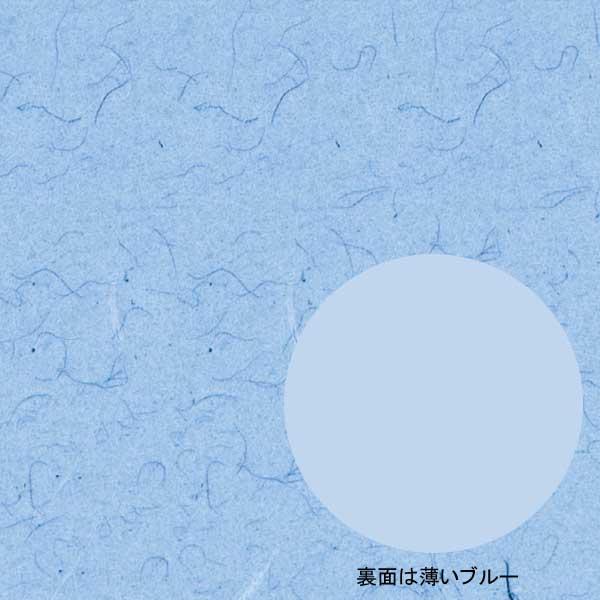 “送料無料/直送” 包装紙 全判 ふうび青 100枚